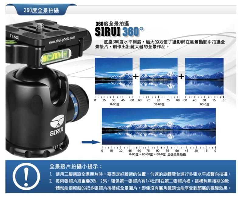 控光後衛】SIRUI K-40X 雲台公司貨| 露天市集| 全台最大的網路購物市集