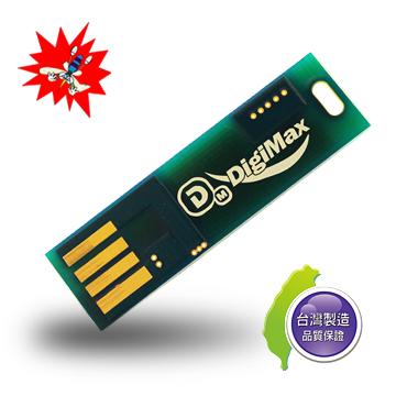 【愛瑪吉】 DigiMax 【原廠公司貨】 UP-4R2 USB照明光波驅蚊燈片 特殊黃光忌避蚊蟲 可供緊急照明