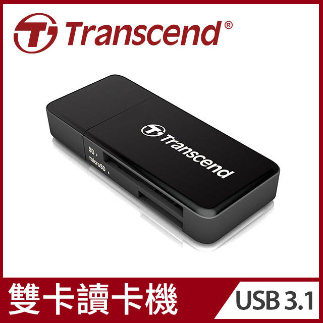 【Transcend 創見】RDF5 高速 USB 3.1 SD 記憶卡 雙槽