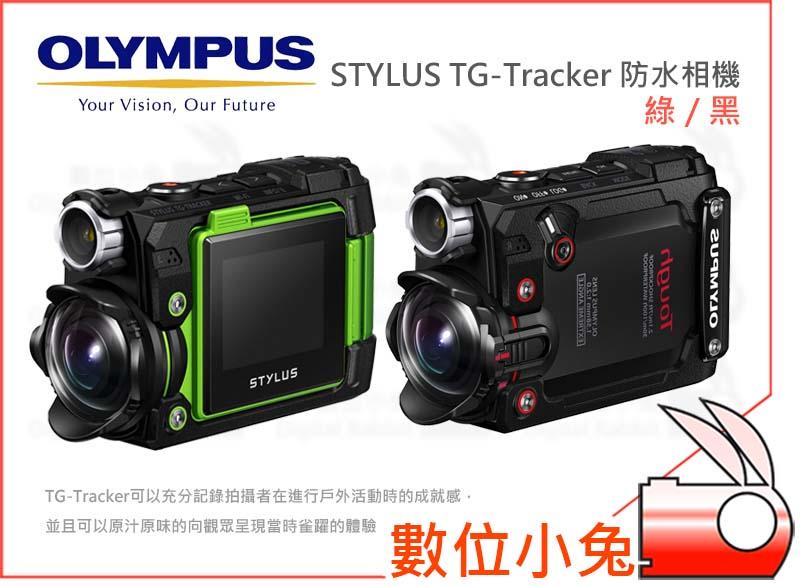 數位小兔 送記憶卡+電池+手腕帶【Olympus TG-Tracker 運動 相機 黑色】防水 極限運動 攝影機 公司貨