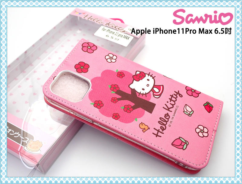 【閃電出貨】HelloKitty Apple iPhone11Pro Max 現代款粉色凱蒂側掀皮套 A2218款式1