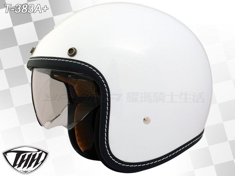 ψ／Helmet_復古帽／THH安全帽－T-383A+ / T383A+－白 內置墨片『耀瑪台中安全帽機車部品』