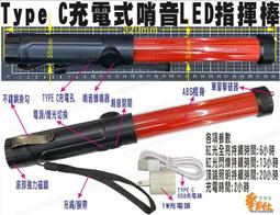 充電式led指揮棒- 人氣推薦- 2023年12月| 露天市集