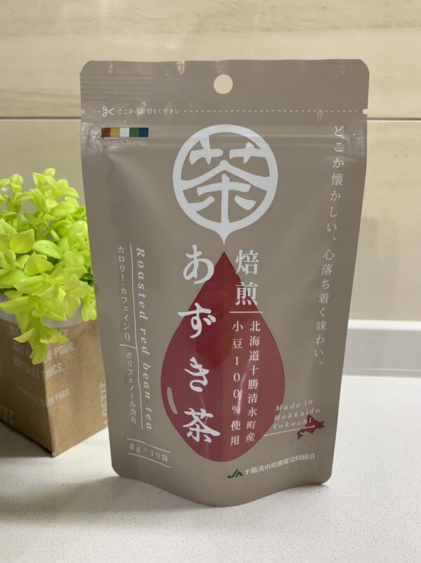 日本製北海道紅豆水 焙煎紅豆茶 無咖啡因 十勝 孕媽咪 網紅熱銷款 日本進口 茶包 深焙紅豆茶