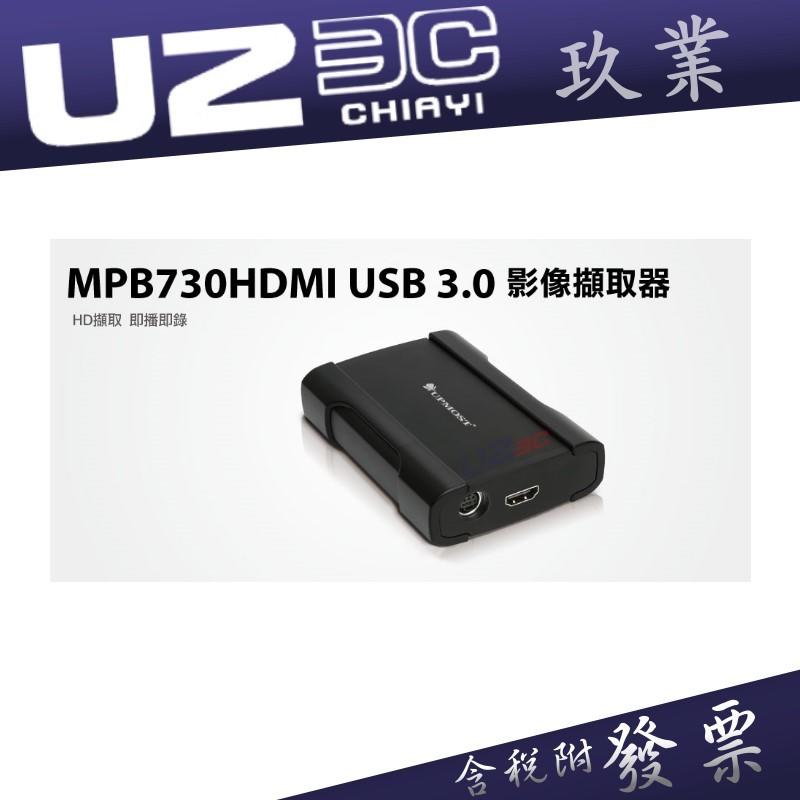 『嘉義u23c開發票』登昌恆 MPB730HDMI USB3.0影像擷取器