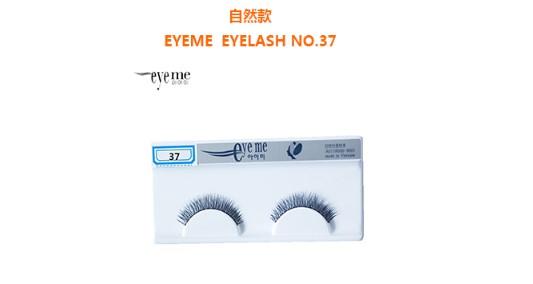 韓國 EyeMe 假睫毛NO37 韓國簡裝版 10mm 自然款 日常款 韓星愛用款【愛來客】