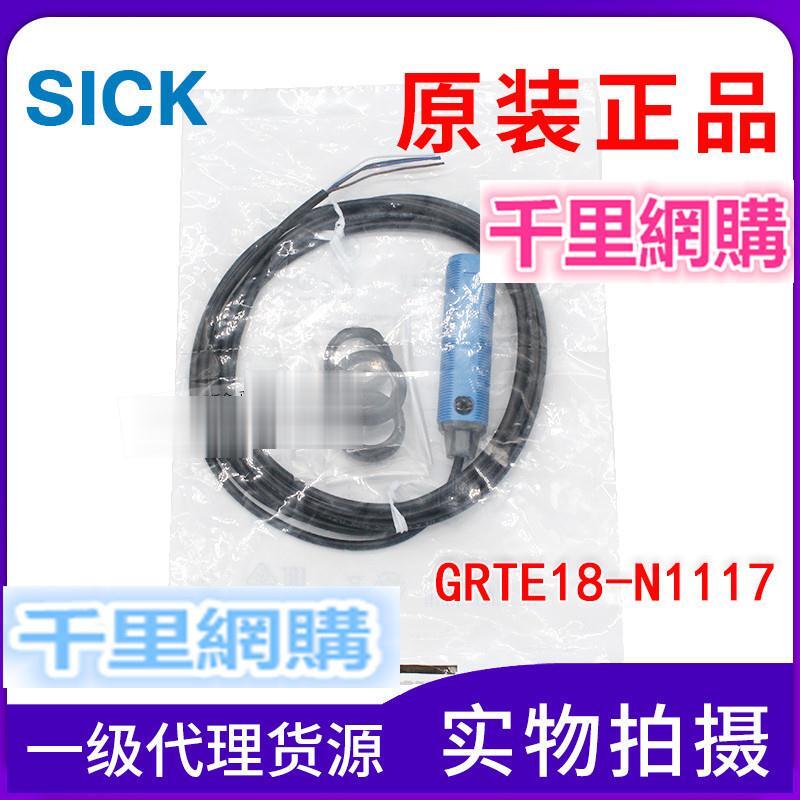 原裝SICK光電傳感器GRTE18-N1117 1066539 M18漫反射型開關
