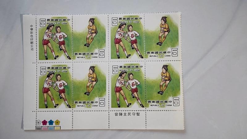 特176 體育郵票(70年版)  四方連 上品