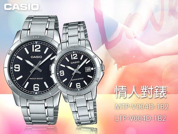 CASIO 卡西歐 手錶專賣店 MTP-V004D-1B2+LTP-V004D-1B2  氣質指針石英錶 不鏽鋼錶帶