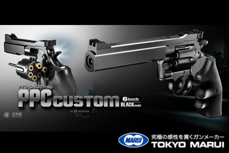 MARUI PPC CUSTOM 6吋 左輪 手槍 空氣槍 ( 日本馬牌玩具槍PYTHON M357左輪槍轉輪手槍牛仔
