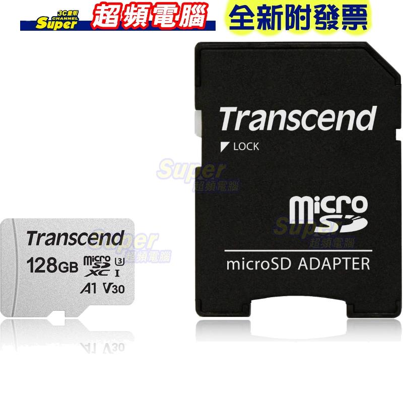 【全新附發票】創見 300S 128GB microSDXC記憶卡(TS128GUSD300S-A)時價品，請先詢問貨況