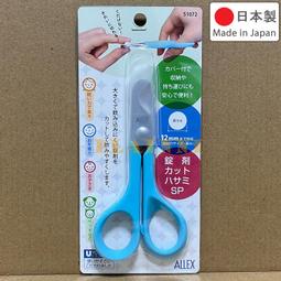 Allex S-165 Office Scissors