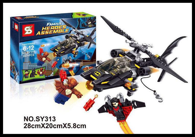 ☆信品積木☆【當日出貨】S牌 SY313 蝙蝠俠 系列 直升機 超級英雄 復仇者聯盟 可與 LEGO 相容