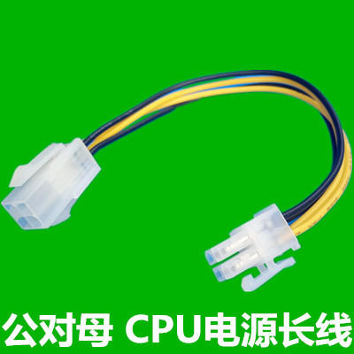 CPU供電4pin延長線電腦4P加長線4針主板P4電源線接頭轉接線