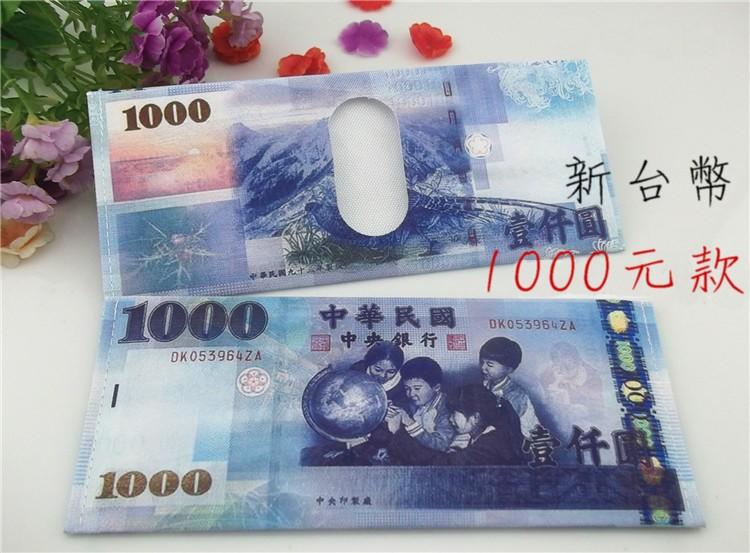 ^.^飛行屋(全新品)超夯~$.NT新台幣圖案造型錢包 1000元鈔票 鈔票造型長夾(可當紅包袋)男女均適用!! | 露天市集 | 全台最大的 ...