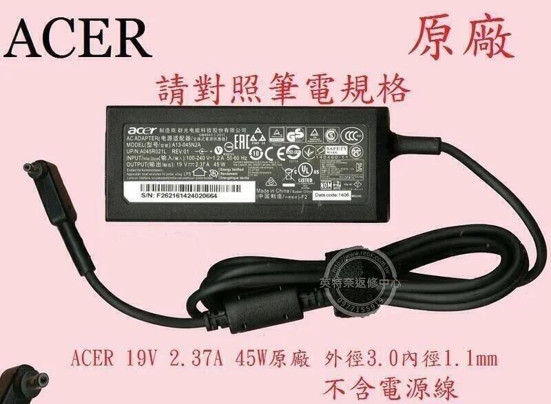 ACER 宏碁 TravelMate TM P214-53 N19Q7 19V 2.37A 45W 3.0 原廠變壓器