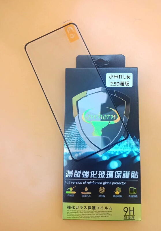 【台灣3C】全新 Xiaomi MIUI 小米11 Lite 專用滿版鋼化玻璃保護貼 防污抗刮 防破裂