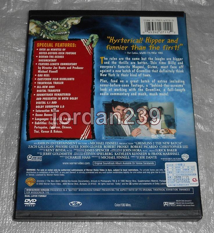 缺貨中】台版零售絕版DVD-小精靈1+2合集套裝版（小精靈新版數位修復