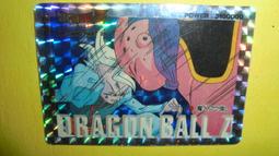 CARTE DRAGON BALL Z GT VERSION JAPONAISE BANDAI 1996 N° 705 PRISME - Games  and toys