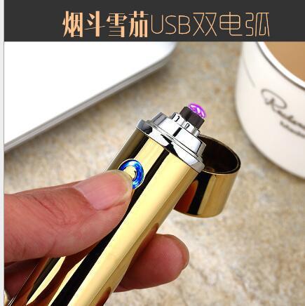 創意個性煙斗雪茄USB雙電弧防風充電打火機煙絲點煙器