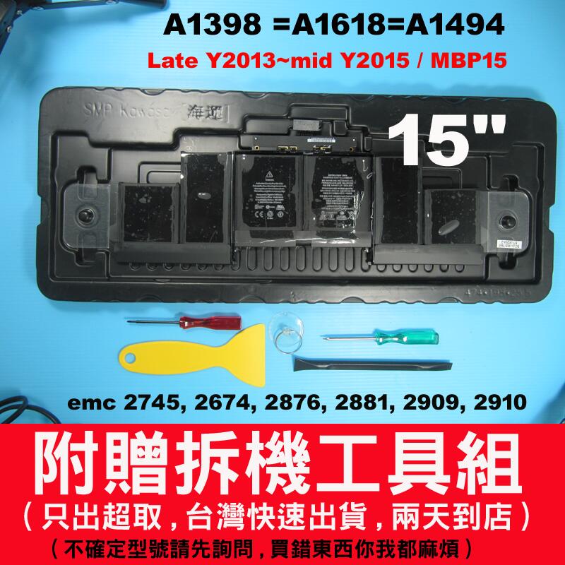 高品質 電池 MacBook Pro15 Retina A1398 A1494 2013 2014 A1618 2015