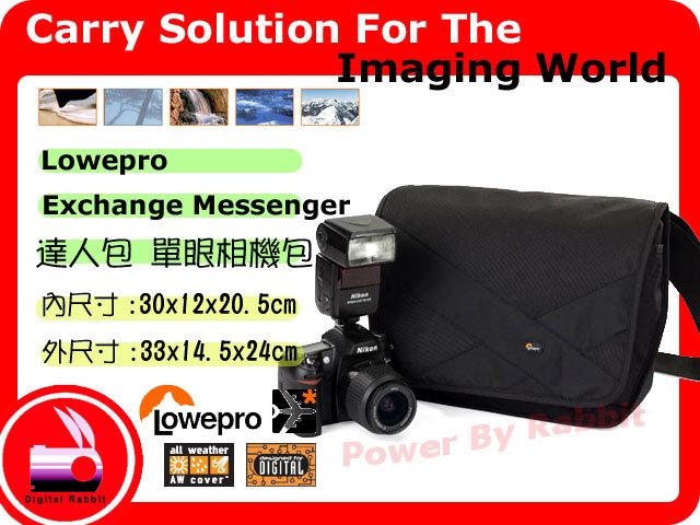 數位小兔 Lowepro Exchange Messenger co 黑色  達人包 單眼 相機包 側背 斜背 Canon.Nikon