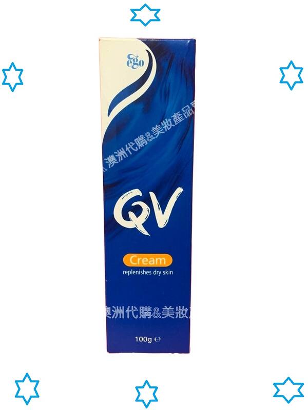 【澳洲 QV ego Cream 100g】-女皇敏膚 舒敏加護乳霜 修護乳液(含角鯊烯)-平行輸入真品