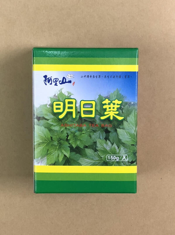 【癮茶谷】阿里山特產 - 明日葉茶包（150g/盒）