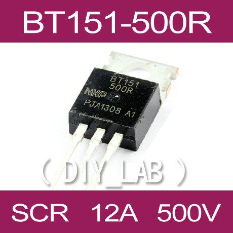 【DIY_LAB#366】BT151-500R (TO-220) 12A 500V SCR 單向矽控管(現貨)