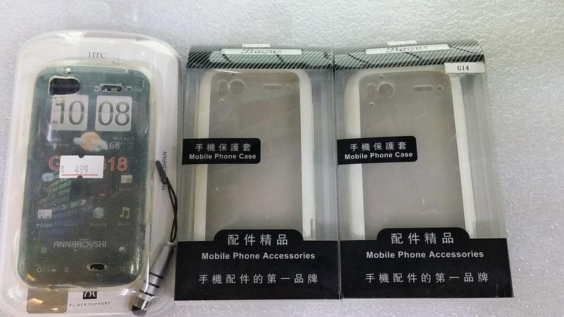 台北nova 實體門市 免運 HTC sensation se   果凍套 硬背加果凍套