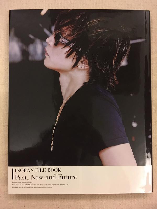 INORAN File Book Past Now And Future 奉呈 - ミュージシャン