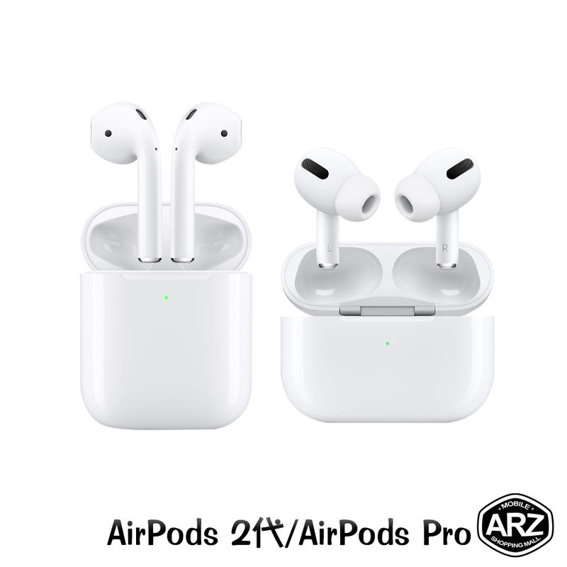 【台灣公司貨】Apple AirPods Pro/2代 無線藍牙耳機 蘋果原廠 無線耳機 無線充電盒ARZ【A272】