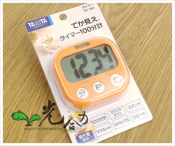 【日本 TANITA 電子計時器/六色】TD-384【香柑橘】超大電子螢幕顯示，附電池※光合力