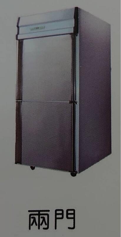 （G12-1）偉盛2.1尺風冷半凍麵糰庫冰箱(深90CM)/兩門白鐵氣冷/兩門不銹鋼/營業用/半凍半藏/ WB-210