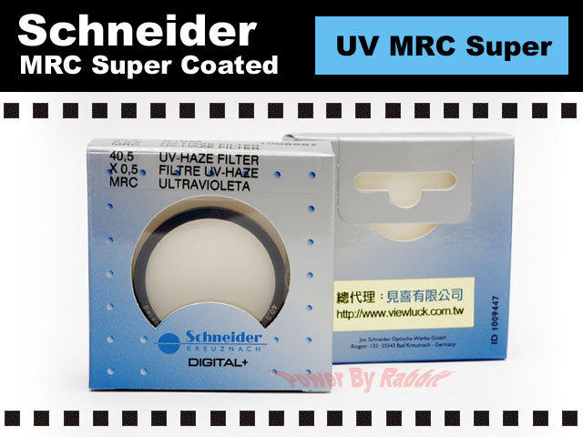 數位小兔 Schneider 信乃達 40.5mm MRC UV保護鏡 B+W Olympus EP1,EP2,EPL1 Sanyo HD2000 HD700 HD1010 14-42mm RicoH GXR A12