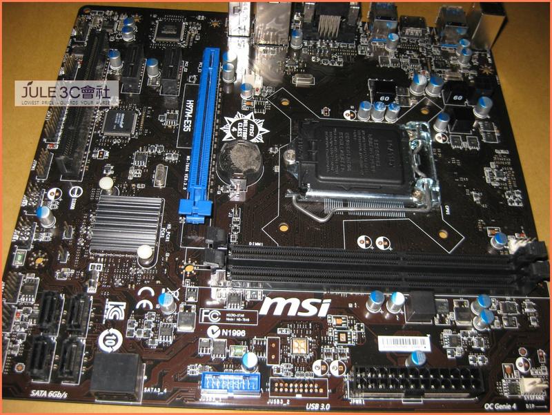 JULE 3C會社-微星MSI H97M-E35 H97/DDR3/四代軍規/4KHD/MATX/1150 主機板