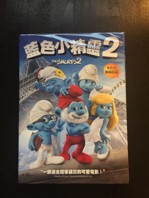 (全新未拆封)藍色小精靈2 The Surfs 2 電影版DVD(得利公司貨)