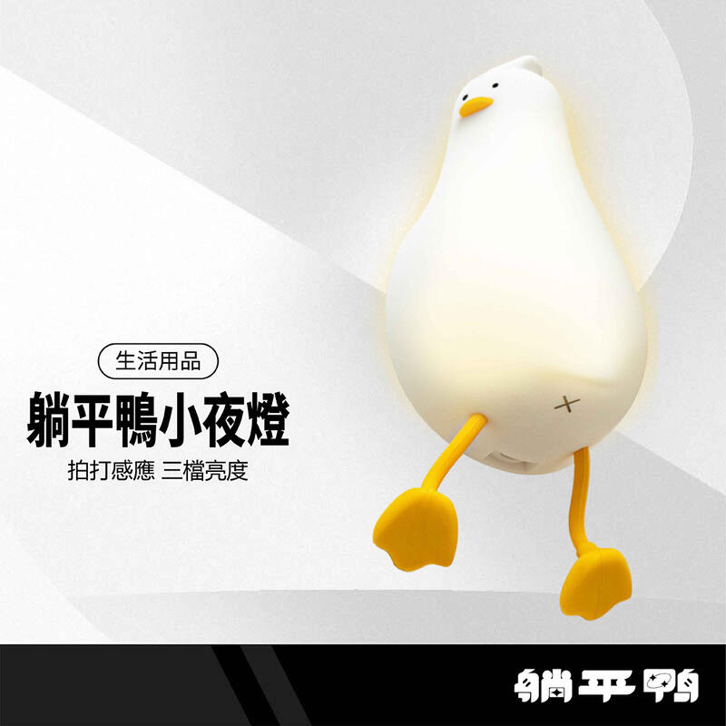 睿亮手機配件