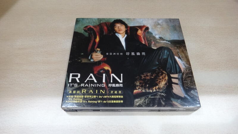 樂庭(韓文)鄭智薰(Rain)-呼風喚雨(It`s Raining)(CD+DVD+外紙盒)