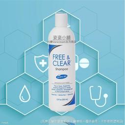 VANICREAM 現貨 美國原廠 vani 挑戰網路最低價! Free & Clear Shampoo洗髮精355ml