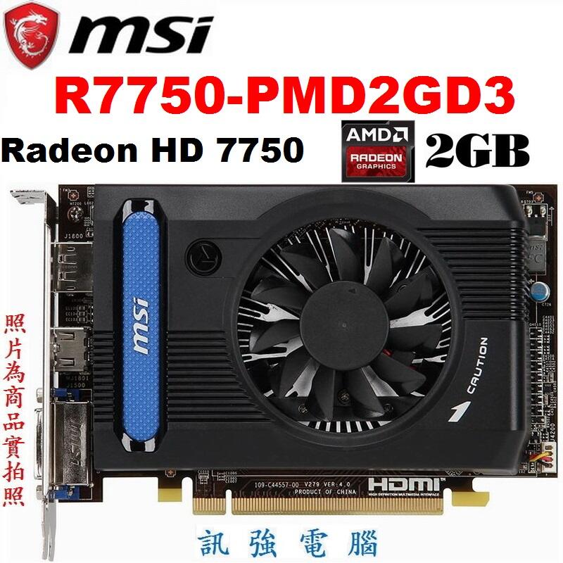 MSI 微星 R7750-PMD2GD3 顯示卡、DDR3、2GB、128Bit、二手測試良品、線上遊戲推薦卡