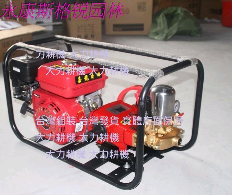 台中實噴藥噴藥機噴霧機噴霧器6.5馬7.5馬力汽油機動力噴霧機農用