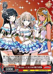 Reバース 幽谷霧子 SP4枚セット 縷・縷・屡・来 幽谷霧子(SSP)(ISC/S110-063SSP) | 福福トレカ