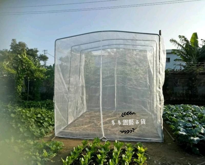 (3米~前後中間加拉鏈款/前中間加拉鏈下擺加束繩款）防蟲網罩/果樹防蟲/網室/園藝/防蚊/無毒農業/溫室/尼龍網