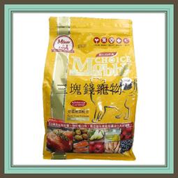 ◎三塊錢寵物◎Mobby 莫比自然食，鱒魚 馬鈴薯，無穀愛貓 配方，3kg