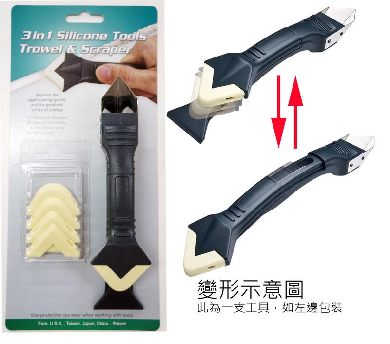 台灣製 ORIX pw137 矽利康抹刀、刮刀、邊刀三合一工具。專業silicone 矽力康抹平工具