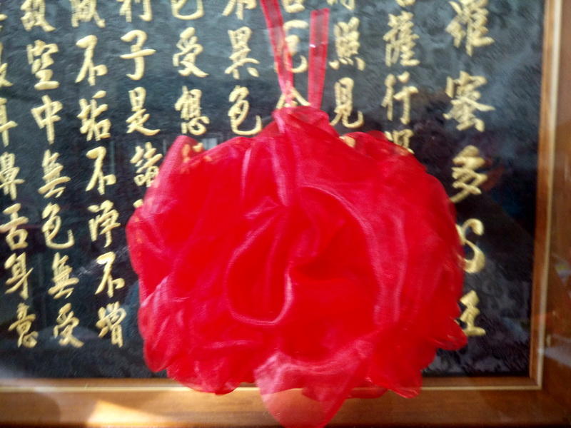 【靜福緣】『絲質綵球』直徑約16cm紅禮球紅綵花紅綵球紅菱彩球綉球繡球