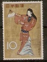 [善美 記341]  日本切手趣味週間  女舞姿 昭和 36年