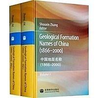 簡體書城堡Y【Geological Formation Names of China(1866－2000)(Vol... 