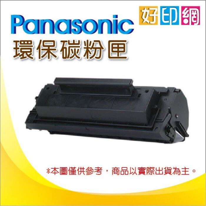 Panasonic KX-FA83E/83E 環保碳粉匣/傳真機碳粉 適用:KX-FL511/FLM-663/653
